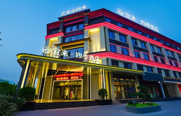 Yilai Siji Hotel