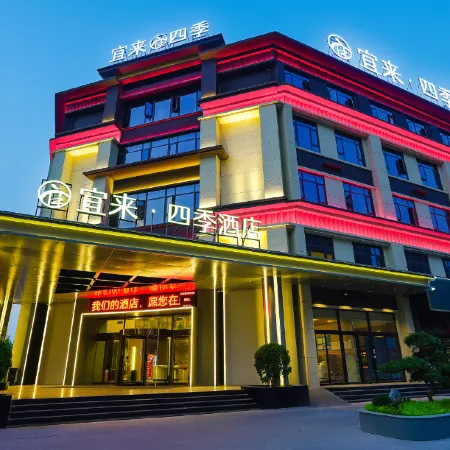 Yilai Siji Hotel