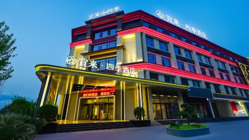 Yilai Siji Hotel - Wifi