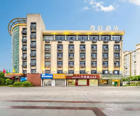 Manting Hotel Отели в г. Иян