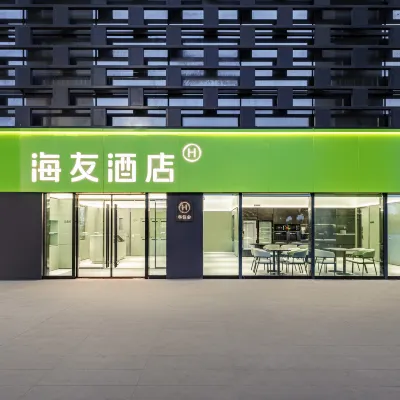 Hi Inn (Xi'an Railway Station Subway Station) Hotels near Hanyuan Hall Site