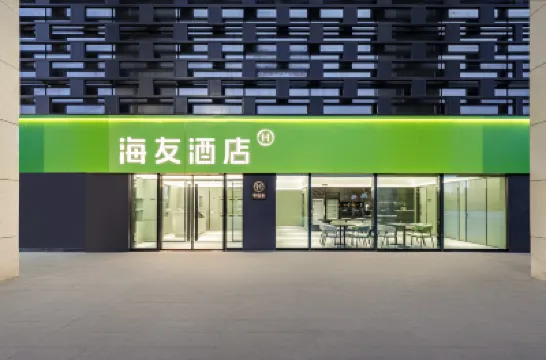 Hi Inn (Xi'an Railway Station Subway Station) Hotels near Xi'an Railway Station