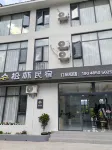 Wanfenglin Songlin Homestay (Wanfenglin Visitor Center)