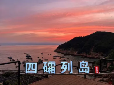 Siyan Islands Qianxun Homestay
