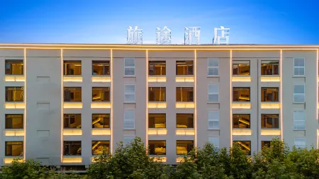 Journey Hotel Отели в г. Фуюань