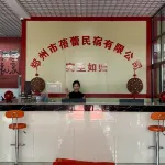 Beilei Theme Hotel - 2 Sao
