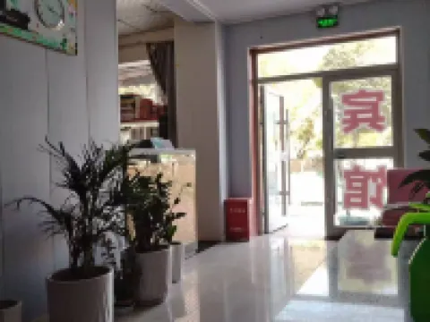 Aksay Xinyue Hotel Hotels in Aksay