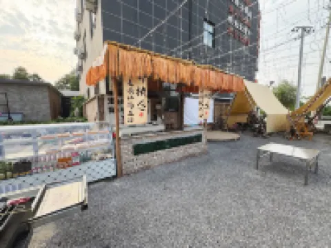 Hukou Shiyi Courtyard Yaodong Featured Homestay