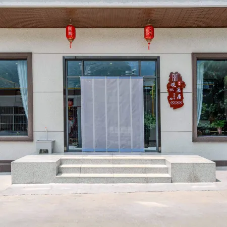 Huashan Guanyueju Hotel