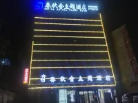 Ningling Spring and Autumn She Theme Hotel Hotels in Ningling County