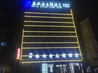 Ningling Spring and Autumn She Theme Hotel Các khách sạn gần Ningling Central Passenger Transport Terminal