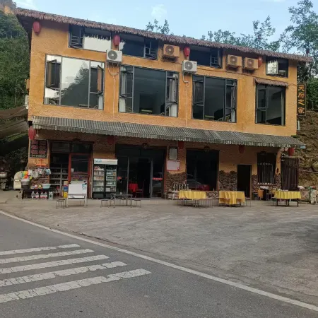 Guangwushan Tianfu Home Homestay
