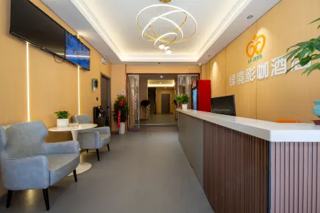 lvjingjiudian Отели рядом с достопримечательностью «Xi'an Mingde Institute of Technology»