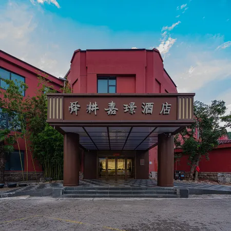 Shungengjiajing Hotel Отели рядом с достопримечательностью «Цяньфошань»