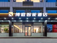 Boting Smart Hotel فنادق في خه لان