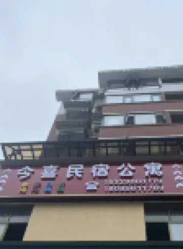 Jinxi Homestay