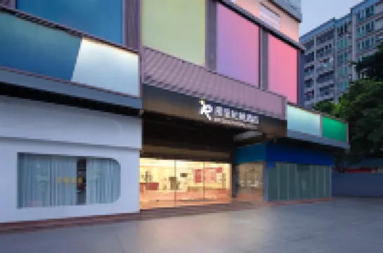 Rezen Borui Hotel (Guangzhou Fangcun Subway Station) Hoteles cerca de Fangcun Wanxiang Shopping Street