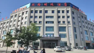 Silk Road Pearl Hotel Hotels near Haiyuan Big Earthquake Wanrenfen Relic Site