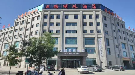 Silk Road Pearl Hotel Отели рядом с достопримечательностью «Haiyuan Big Earthquake Wanrenfen Relic Site»
