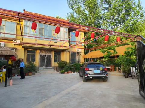 綉水園農家樂（麥積山遊客中心店）