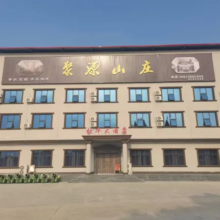 Qinhua Grand Hotel