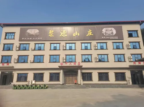 Qinhua Grand Hotel - เปิดใหม่