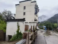 績溪清心山居民宿 鄰近龍川景區的酒店