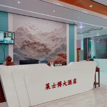 Laishibo Grand Hotel