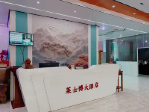 Laishibo Grand Hotel