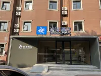 Chengfeng Hotel (Hebei Normal University Huihua College)