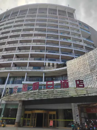 Lefujiarijjiud Отели рядом с достопримечательностью «Hainan Open University Wuzhishan Branch»