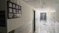 Qingfeng Zuiyue Beautiful Apartment - เปิดใหม่