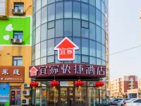 Yijia Boutique Hotel Hotels near Zhangshi Develop Zone