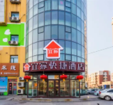 Yijia Boutique Hotel Hotels in Yuhong District