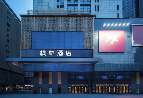 Fenglin Hotel (Yan’an Baota Mountain Branch)