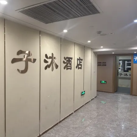 Xinxiang Zimu Hotel (Baolong Plaza)