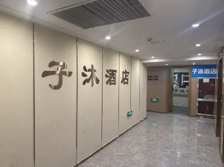 Xinxiang Zimu Hotel (Baolong Plaza)