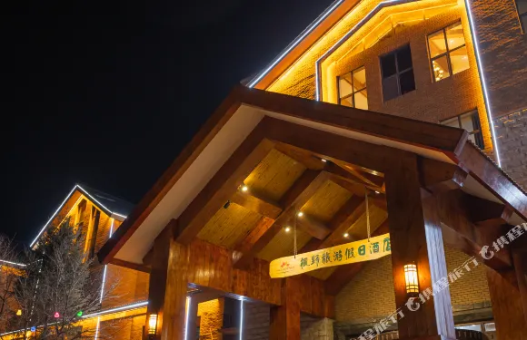 北大湖楓野旅遊假日酒店