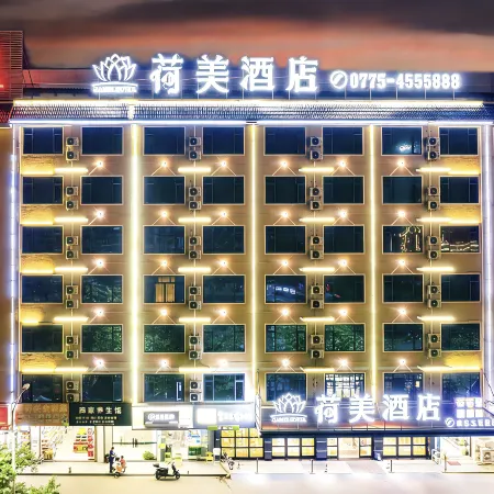 Hemey Hotel (Guigang Wanda Plaza)