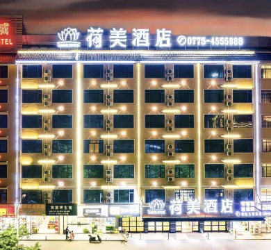 Hemey Hotel (Guigang Wanda Plaza)
