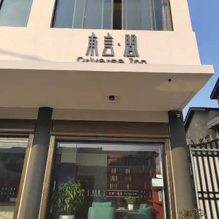 Changde Dongyanjian Homestay