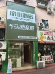 Xinyue · Drifting Bottle E-sports Capsule Hotel