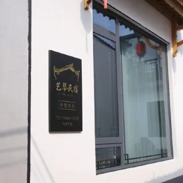 YiQin Homestay