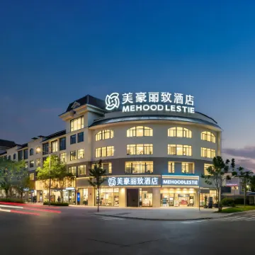 MEHOOD LESTIE(Fangchenggang Administrative Center High-Speed Railway NorthStation Branch) Hotels near Bailu Park