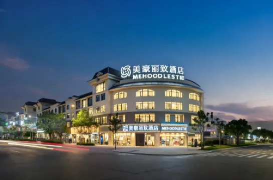 MEHOOD LESTIE(Fangchenggang Administrative Center High-Speed Railway NorthStation Branch)