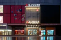 Moshang Qingju Hotel (SUNING Plaza Store, Dashikou, Zhenjiang)