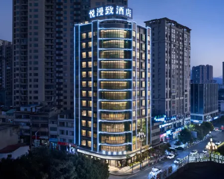 Yuemanzhi Hotel(Bijie Dafang Branch) Hotels in Dafang