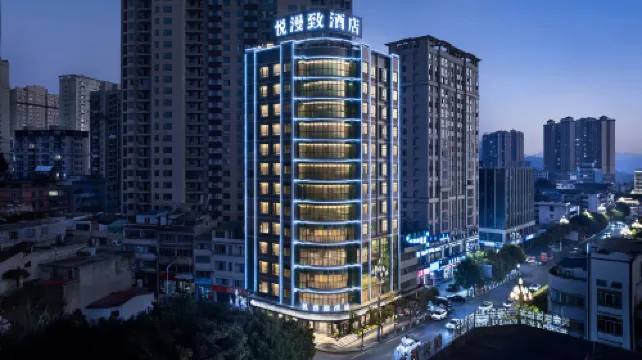 Yuemanzhi Hotel(Bijie Dafang Branch)