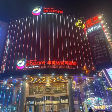 Huidong Ramada Encore Hotel (Overseas Chinese Town)