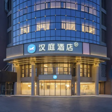 Hanting Hotel Gaoyou Municipal Government World Trade Plaza